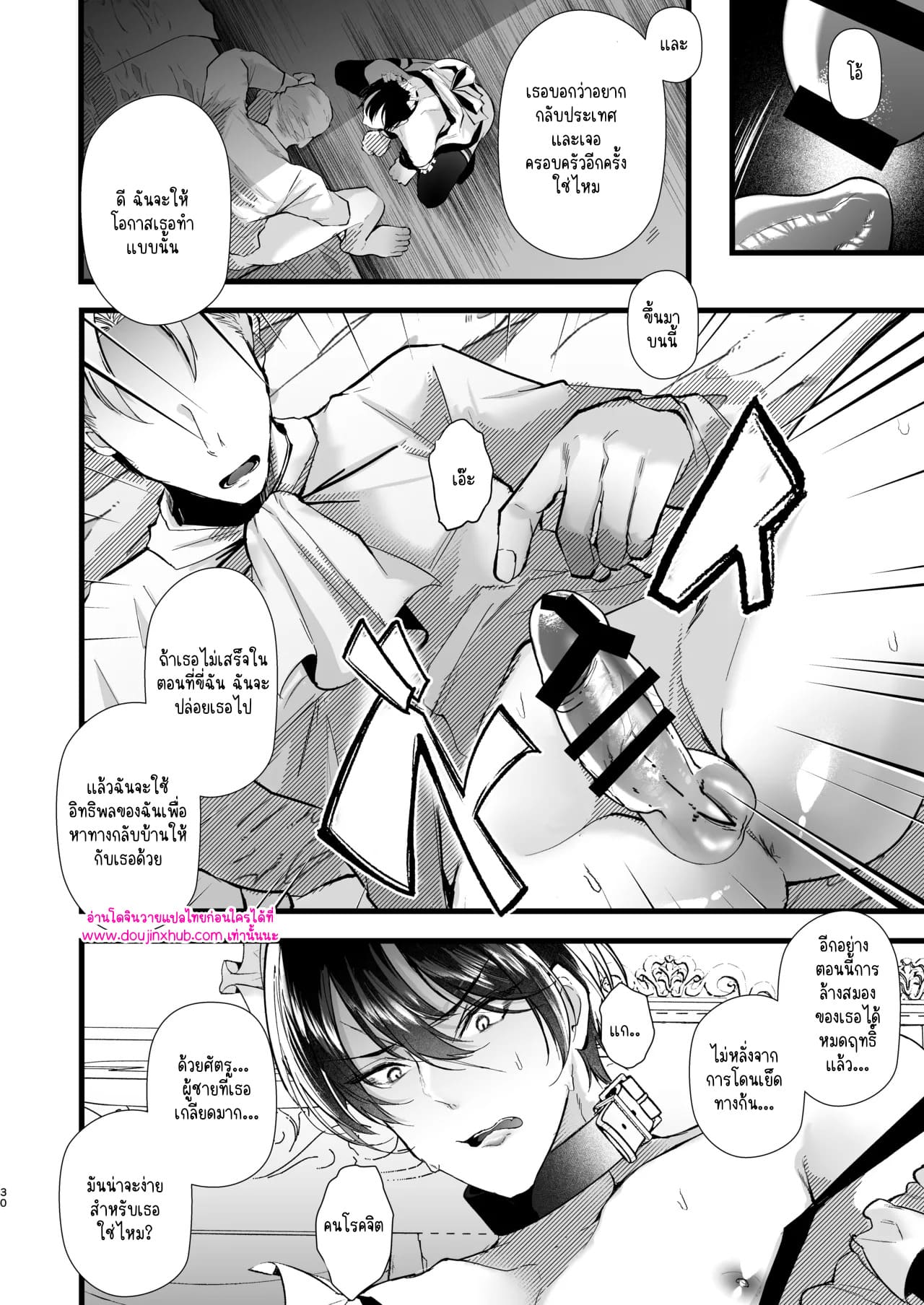 แม่บ้านทหารที่ถูกต้อง